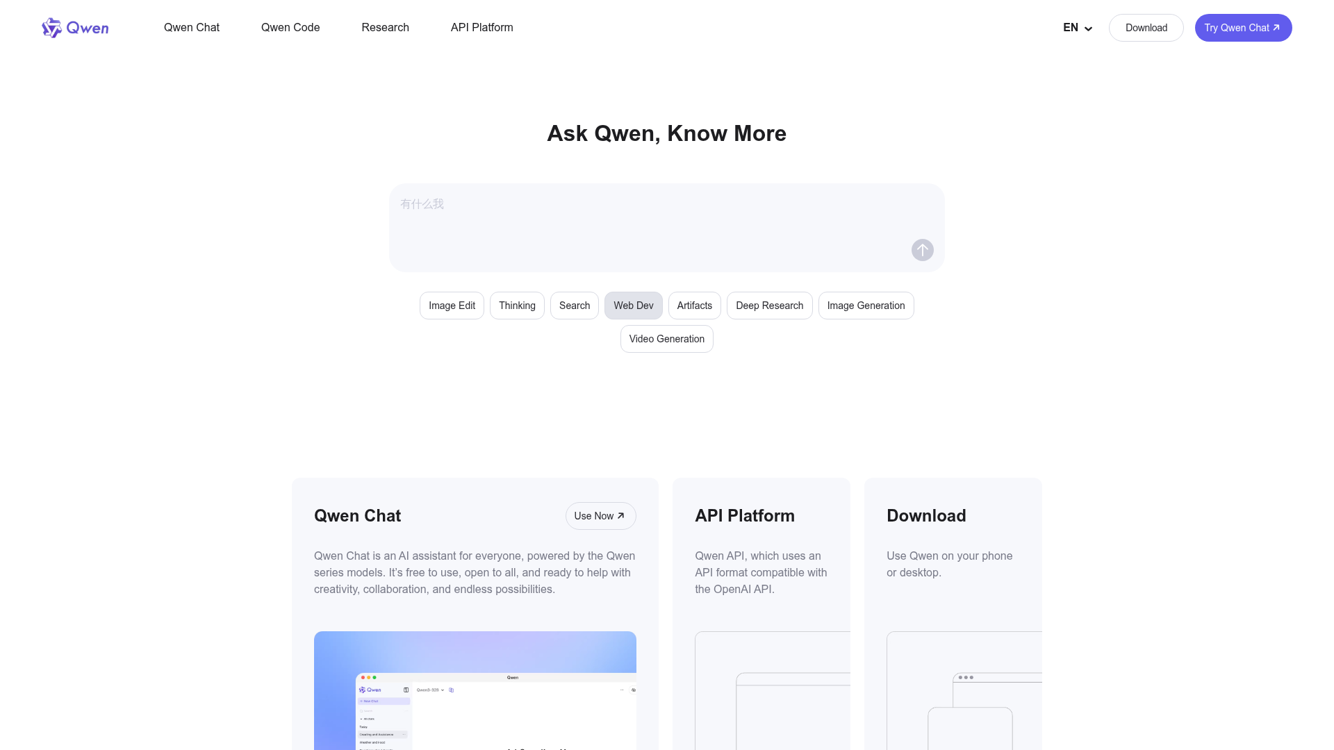 Logo Qwen, ferramenta de IA para produtividade