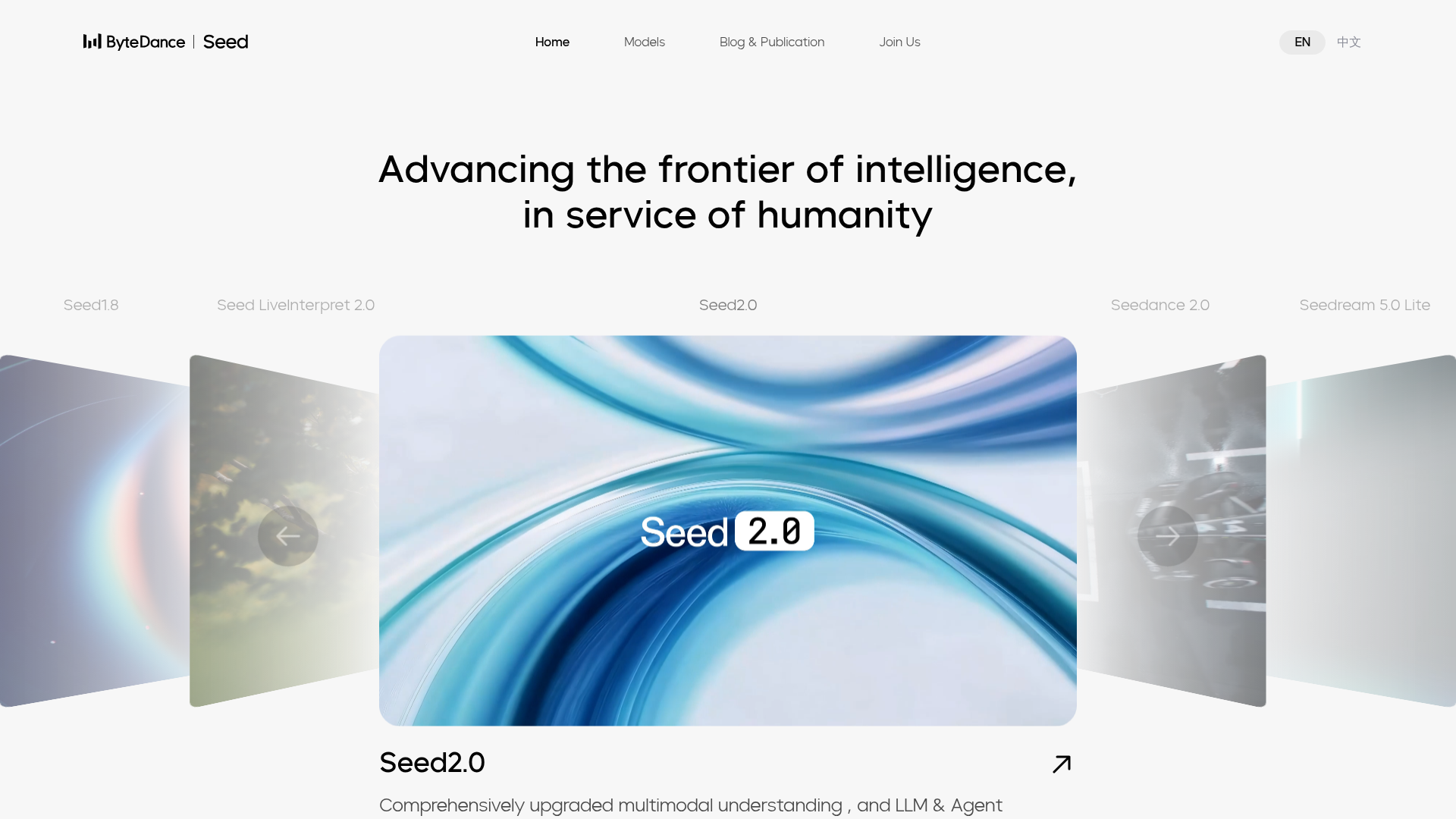 Logo Seedream, ferramenta de IA para produtividade